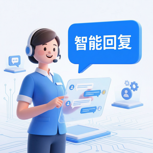 易歪歪官网 - 易歪歪客服投诉率降低方法