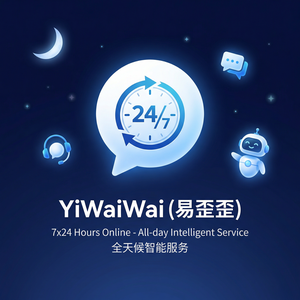 易歪歪官网 - 易歪歪软件兼容性说明