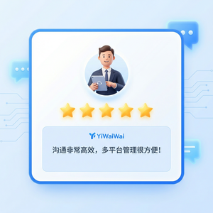 易歪歪官网 - 易歪歪话术备注添加教程