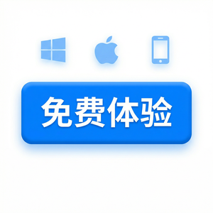 易歪歪官网 - 易歪歪2025年新功能介绍