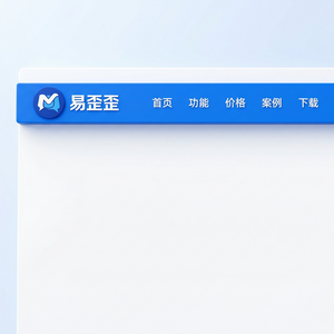 易歪歪官网 - 易歪歪话术管理工具市场分析