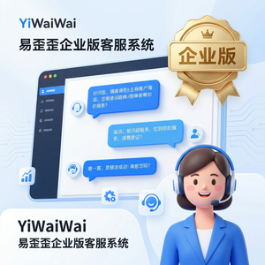 易歪歪官网 - 易歪歪话术备注添加教程